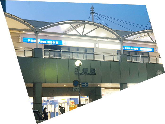 平日夜間の19時までの診察